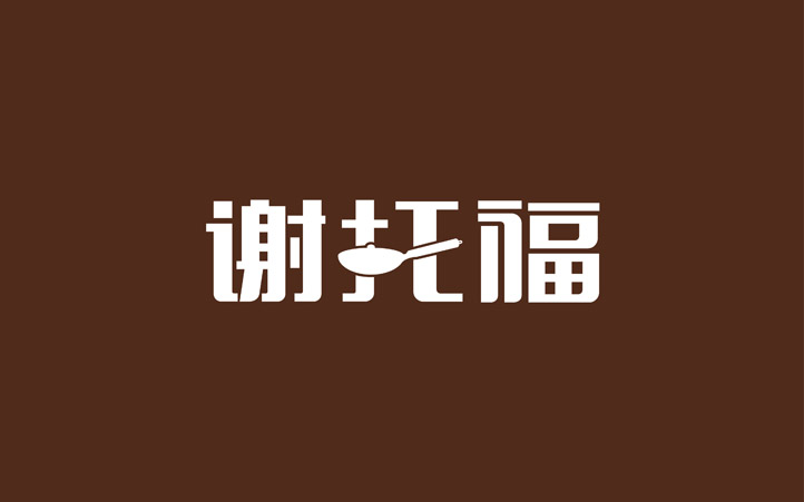 廚具logo設計