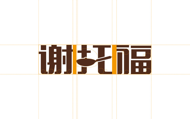 廚具logo設計