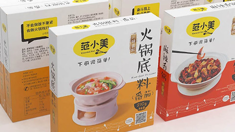 調味品包裝設計,食品包裝設計公司