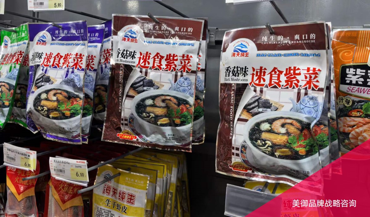 香菇産品品牌策劃與包裝方案怎麽寫-農業品牌策劃