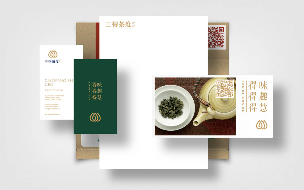 茶館品牌logo設計